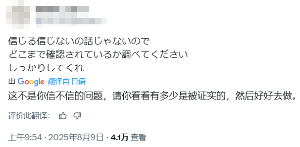 前一天还不信有南京大屠杀，日本前国脚本田圭佑：原来错的真的是我
