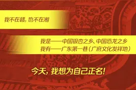 被网友调侃“痛失省籍”！广东南雄，超能吃辣！图片
