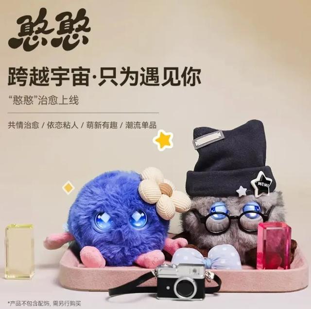 你的下一个玩具，会是AI？