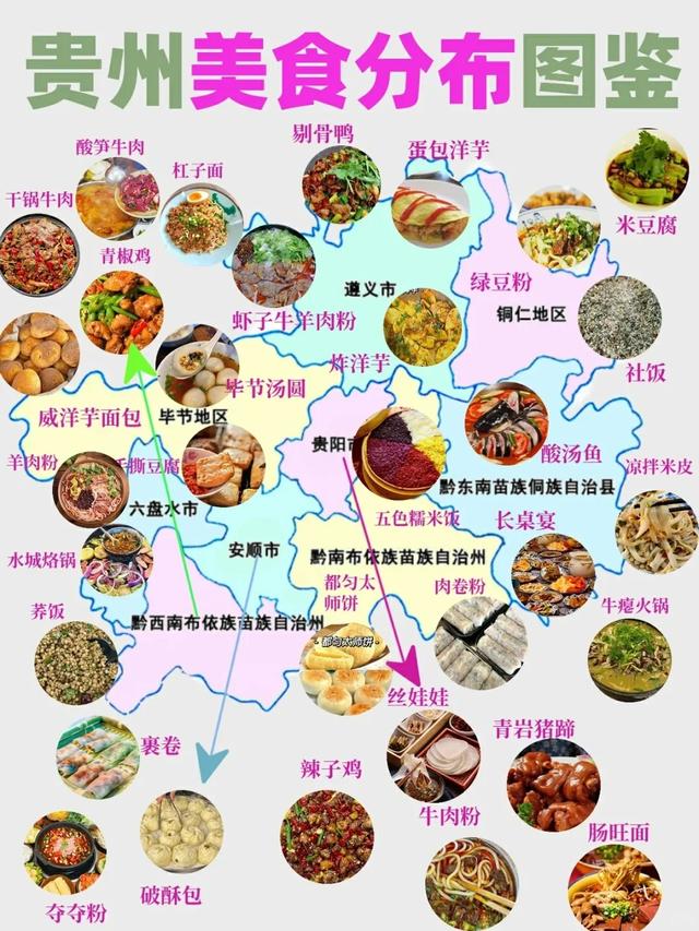 IP贵州，8月份已经盖起了羽绒被