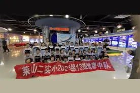优学高新丨513所山东航天科技展馆开展科技研学活动图片