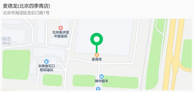 焕新开业！“胖东来”版麦德龙，人气爆棚