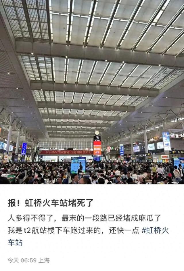 多条地铁延时运营、封站！北京紧急公告！各地人头攒动，有人高速9小时没开出广东