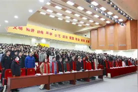 “君子向未来”青岛恒星科技学院第三届道德养成与家文化论坛开班典礼隆重举行图片