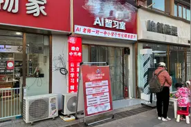 “AI自习室”是风口还是噱头？专家:智能化程度与有效性存疑图片