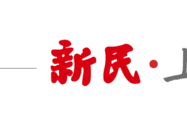 聚焦“胶原护盾”技术研究成果，五个女博士联合北京大学发表论文图片