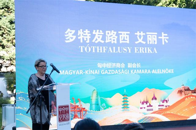 “中国宁波：东方的起点”文旅推介会在匈牙利成功举办