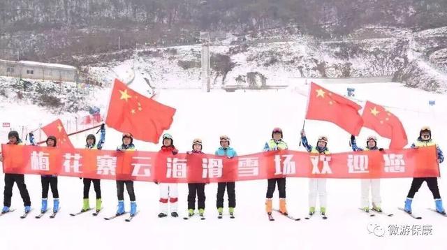 “冬游保康”，藏着整个冬天的浪漫与温暖