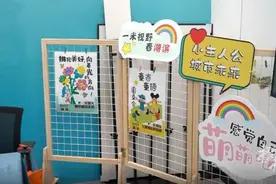 收到“一米视角”的建议，上城区湖滨街道打造儿童友好商圈图片