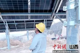 山西柳林：光伏发电好“钱”景 “电”亮乡村致富路图片