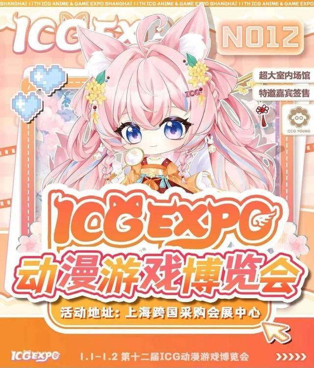 2026“新年第一游”去哪儿？从普陀出发，超全攻略锁定假期精彩！