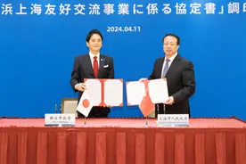 日本这座城市是上海的第一个友好城市，结好半个世纪，上海市长今会见友城市长图片