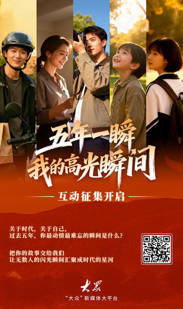 登山赋予的“向上”之道融入我的成长肌理丨五年一瞬