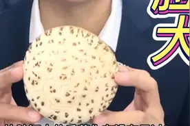 秀我中国｜香菇比脸还大？图片