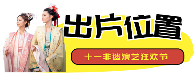 雨天送雨衣，游园有惊喜！国庆假期清明上河园全天候暖心服务让您出游无忧！