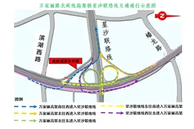 长沙万家丽高架北延线即将通车试运行！交警发布行车提示图片