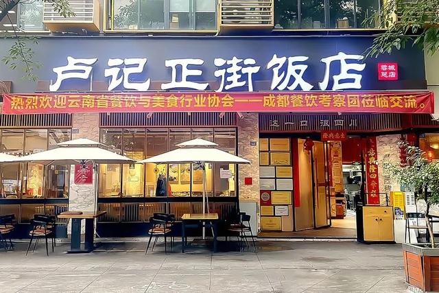 8天假来成都咋个玩？成都出招了！