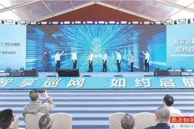 巡网融合，创新出租车出行方式“如约出行”平台正式上线图片