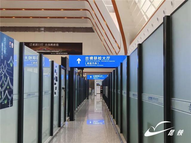 中老铁路出境通关最新指南来了