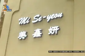 在养生馆做按摩，她觉得疼，到医院一检查……图片
