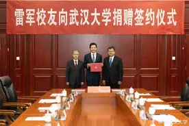 雷军向武汉大学捐赠13亿元，小米吸引更多目光图片