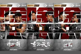 爱奇艺“动作高手季”第二季发布三部新片  首部《殊死一搏》7月31日独播图片