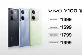 vivo Y100将于明日首销 1399元起步 最高12GB＋512GB图片