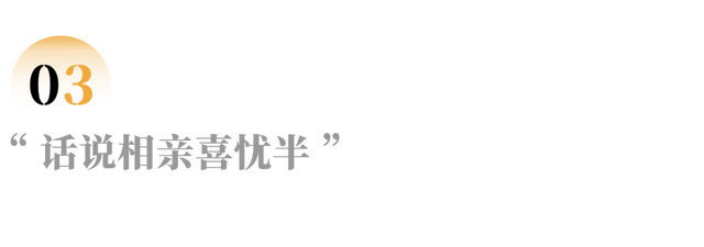 一桩婚事八个媒人分走8万彩礼