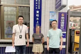 涉案达1亿元！为多个电商平台商家刷单控评，23人被抓！图片