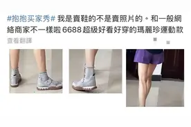 “仅退款”落幕：浮沉十年的小卖家与被改变的买卖关系图片