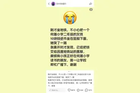 事发厦门地铁！小女孩突然嚎啕大哭！一车厢人急了……图片