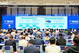 首批66个广东省人工智能应用典型案例发布图片