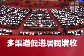 提振消费十条措施，来了！图片