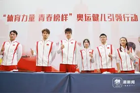 今天7位浙江奥运冠军齐聚杭州，带来特别的“开学第一课”图片