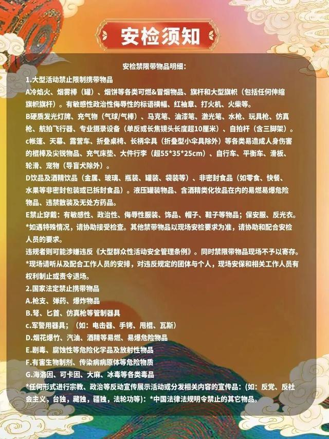 现场直击！柳州音乐节舞台搭建进度，出行、停车、玩法攻略戳→