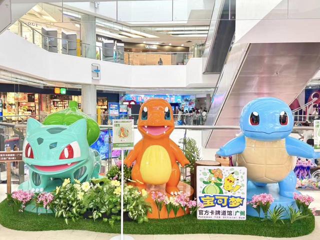 全国面积最大宝可梦体验空间来了！广州再添潮流打卡点