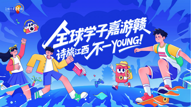 你的旅行还在拼里程？高级玩家已在江西收集“诗意瞬间”了