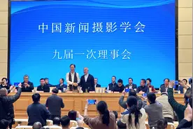 中国新闻摄影学会选举产生新一届领导班子图片