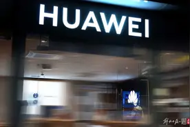 累计超万亿！华为，最新公布图片