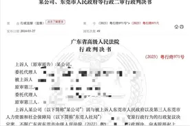 男子工作期间与领导互殴被打致骨折，法院：认定为工伤！图片