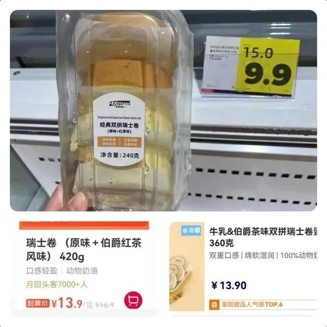 上海阿姨直呼“比菜场便宜”！知名折扣店竟然开始卖生鲜了，价格低到惊人，新鲜吗？