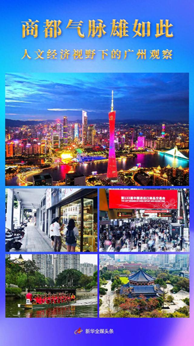 招商银行信用卡中心申请进度查询官网，广州商都文化 配图01
