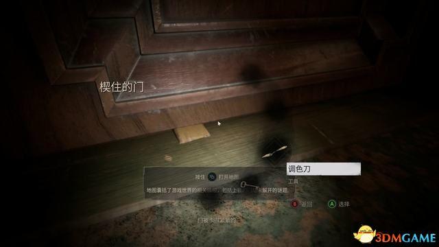 《鬼屋魔影》重制版图文全攻略 全章节流程解密全物品收集攻略