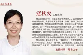 东城中医医院特聘专家寇秋爱做客《健康北京》：不止“干燥”这么简单图片