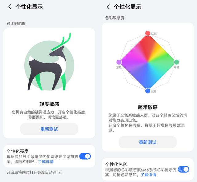 荣耀Magic8评测：体验恰到好处的标准版旗舰