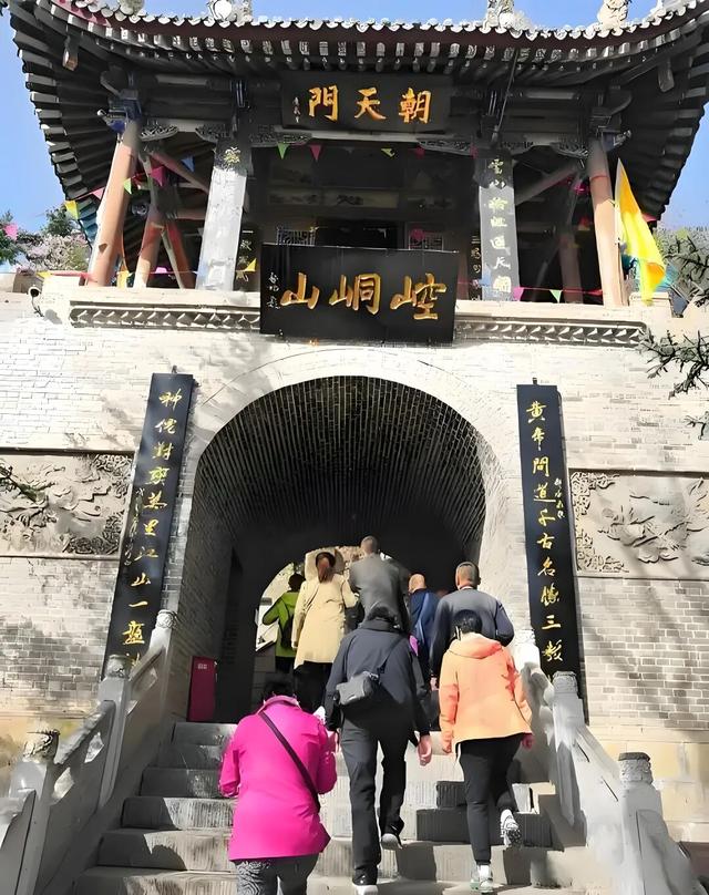 崆峒探秘：“杨六郎镇守三关口、穆桂英大破天门阵”的真相？