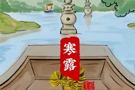 关于寒露的24句话！图片