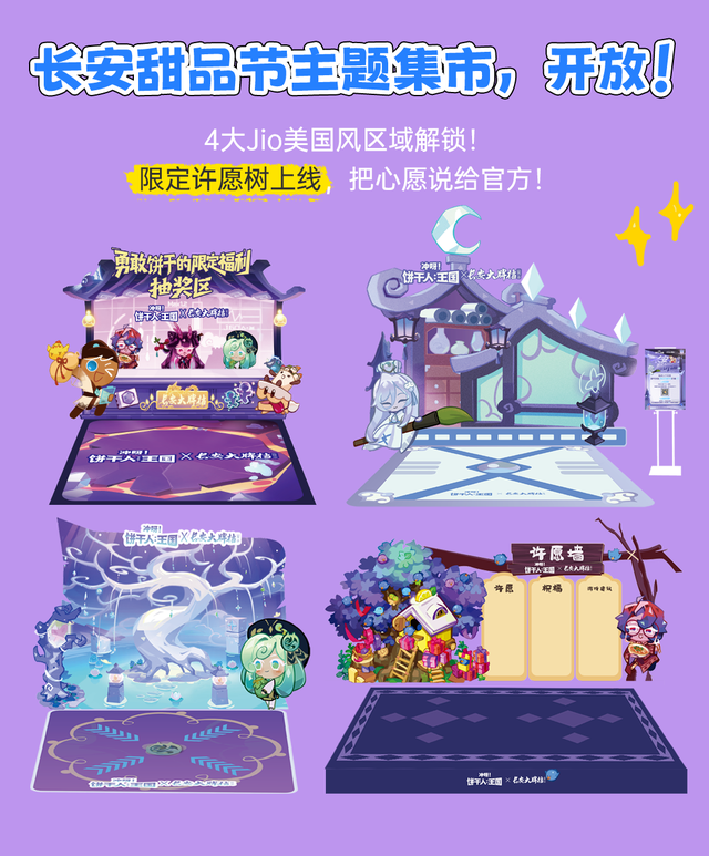 周末哪里去？就来曲江逛市集、品美食、赏非遗……
