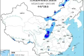 降温超13℃，断崖式降温来了！贵州人注意啦图片