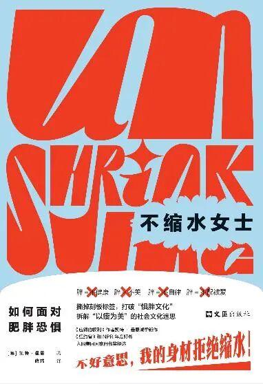 新京报&西凤酒2025年8月新书榜